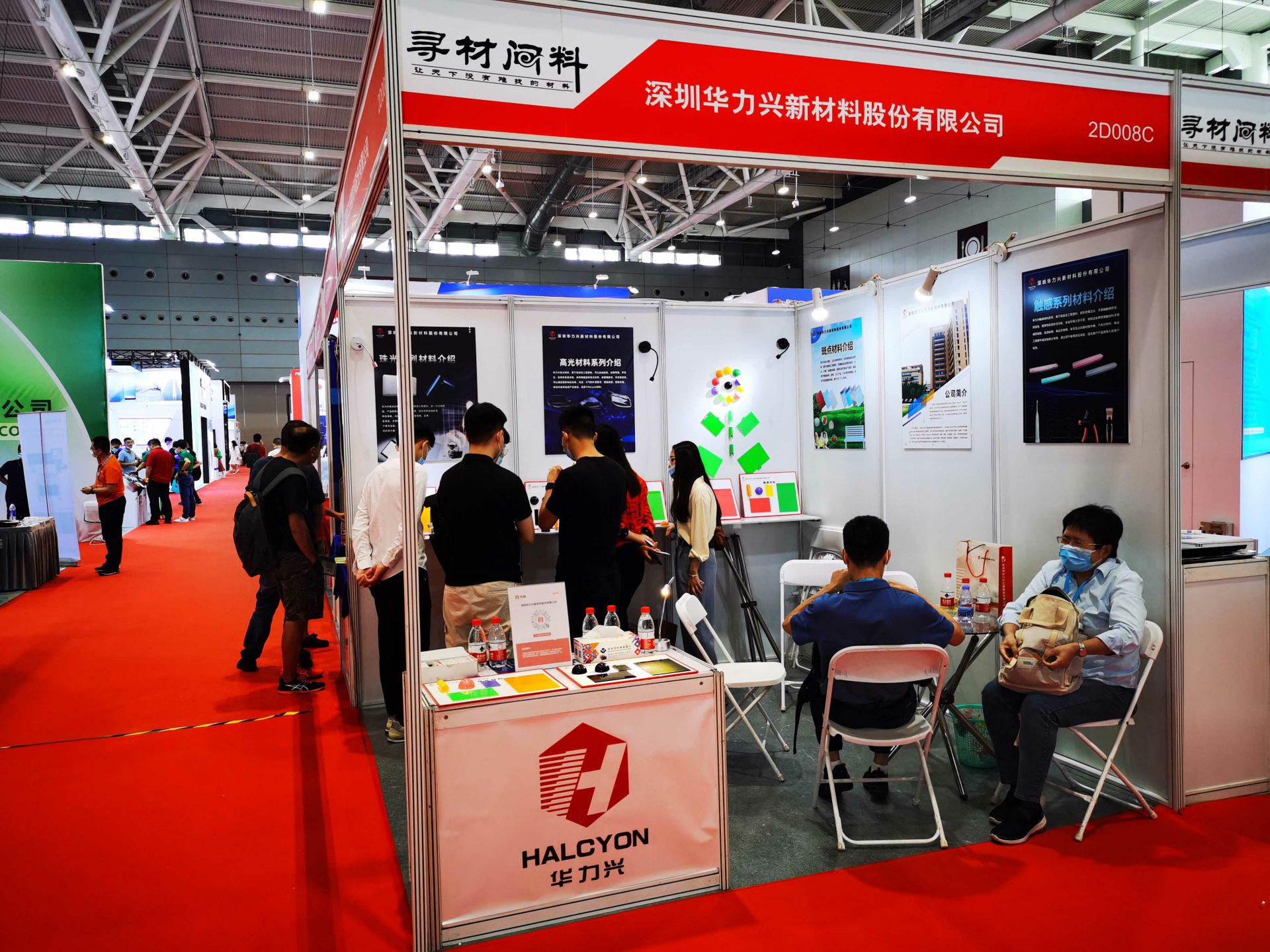 珠海天睿社会责任项目有限公司国际新材料新工艺及色彩（简称CMF）展览会完美谢幕